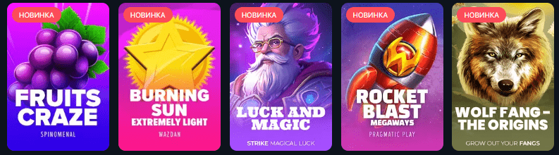 igrovye-avtomaty-sloty-pinco